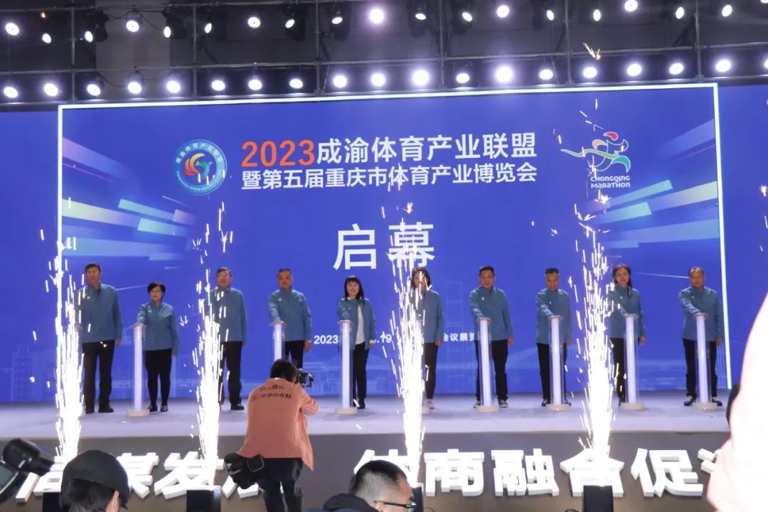 桃花视频APP下载IOS體育公園及全民健身整體方案等桃花视频APP污无限桃花视频APP色版安装驚豔亮相2023重慶體博會，桃花视频APP在线观看邀你來打卡